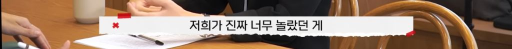 제 남편이 다음 주에 결혼한다는 모바일 청첩장을 받았어요 | 인스티즈