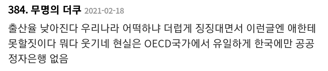 에서 1300플 넘은 생각보다 많은 여자들이 긍정적으로 여기는 삶의 방식 | 인스티즈