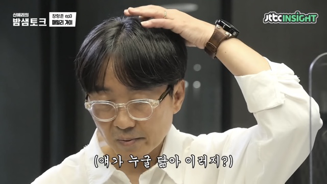 미래를 걱정하는 딸에게 장항준이 한 말 | 인스티즈