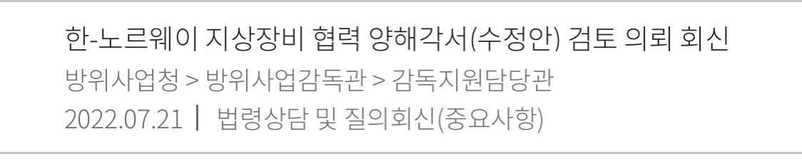 우크라이나-러시아 전쟁 의외의 나비효과 (ft.한국) | 인스티즈