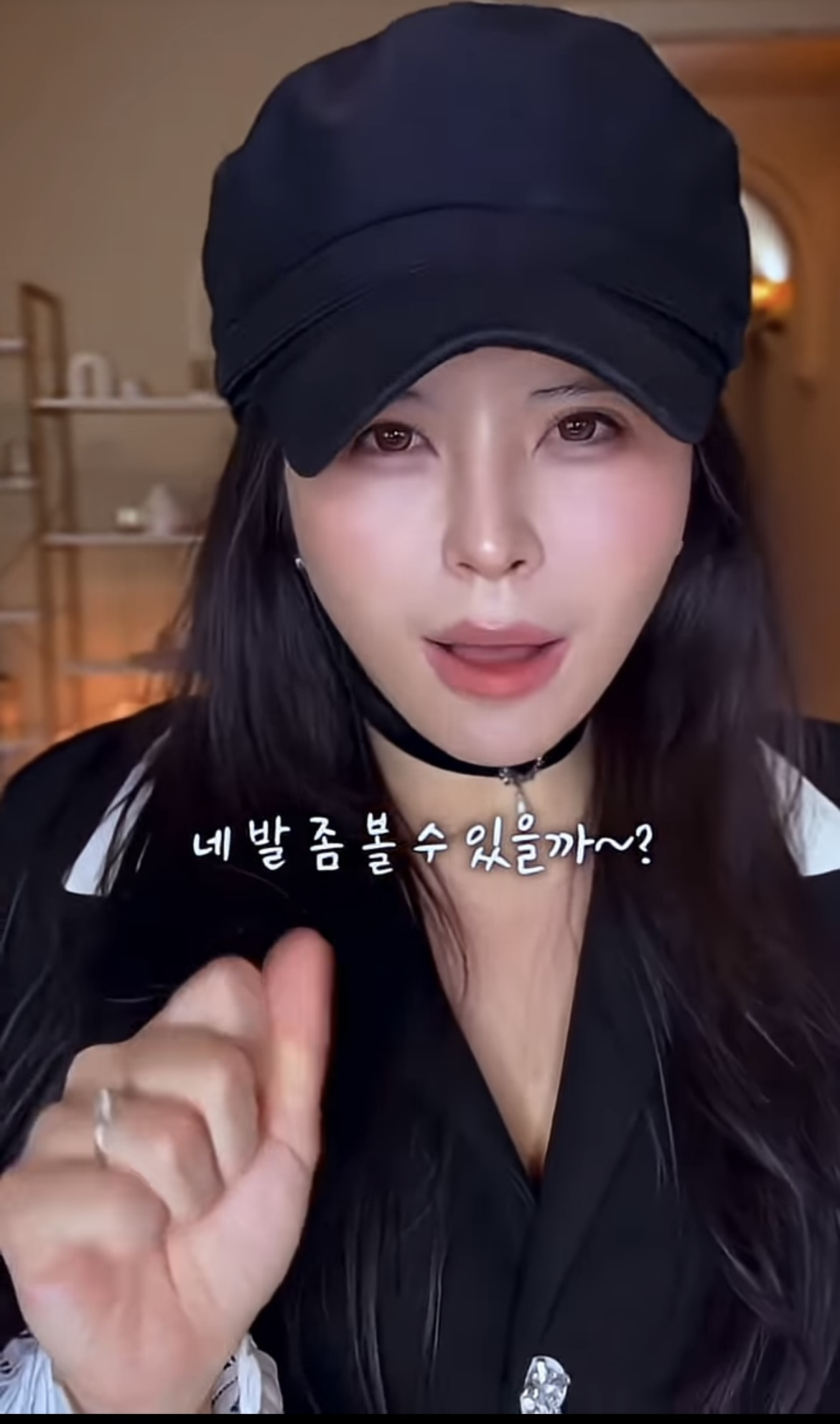 에스파 리치맨 변태(?)같은 영어 발음 실수 | 인스티즈