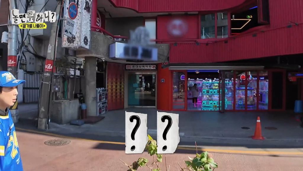 자기가 알던 홍대가 너무 달라져서 당황한 하하 | 인스티즈