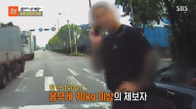 레이 탄 운전자가 키 190cm인거 보고 갑자기 분노조절 잘하는 벤츠 보복운전자 | 인스티즈