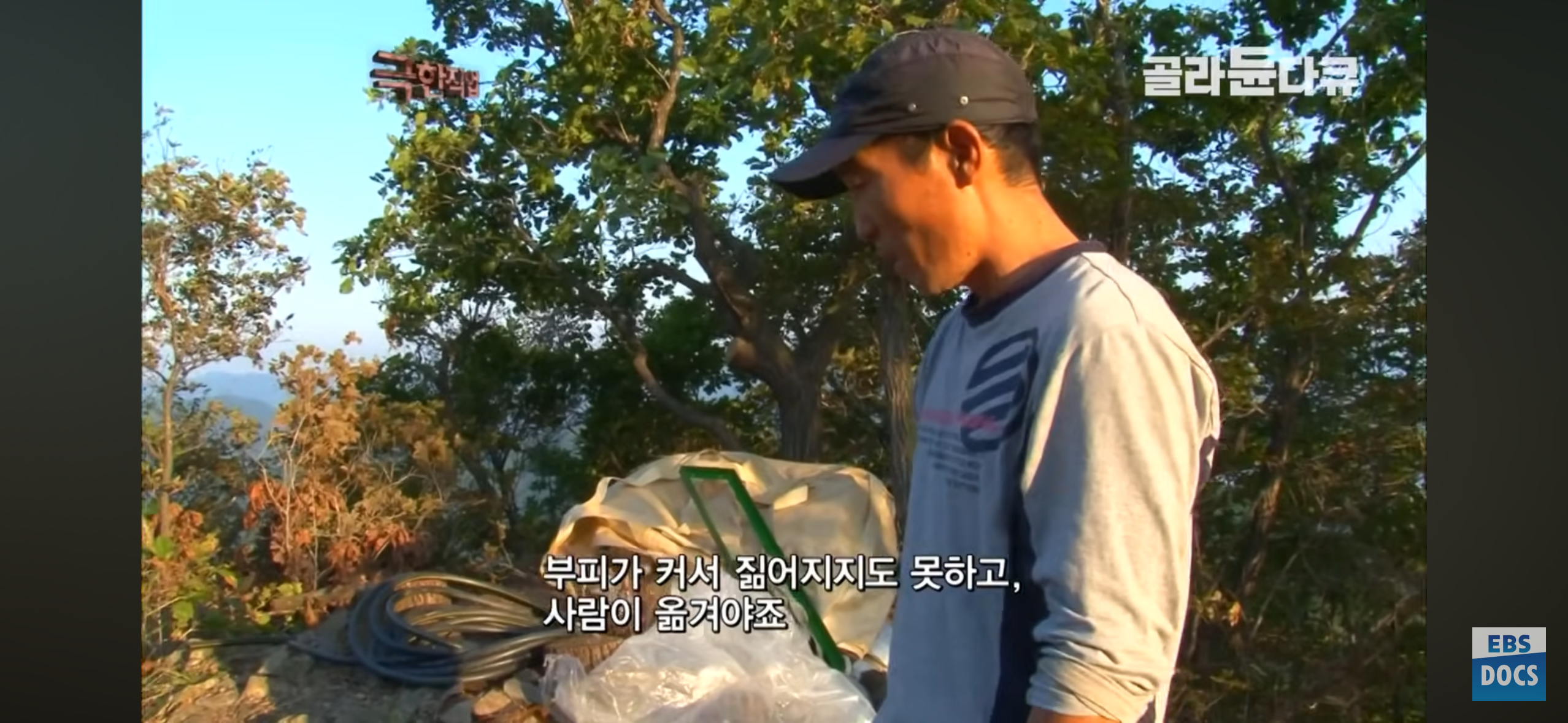 등산로, 어떻게 만들까?.jpg | 인스티즈