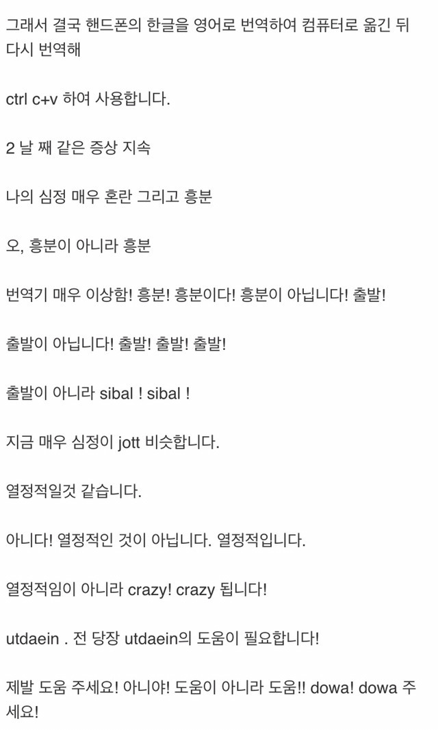 원본 안 보고 바로 7개 이상 알아본다면 인터넷 중독자 | 인스티즈