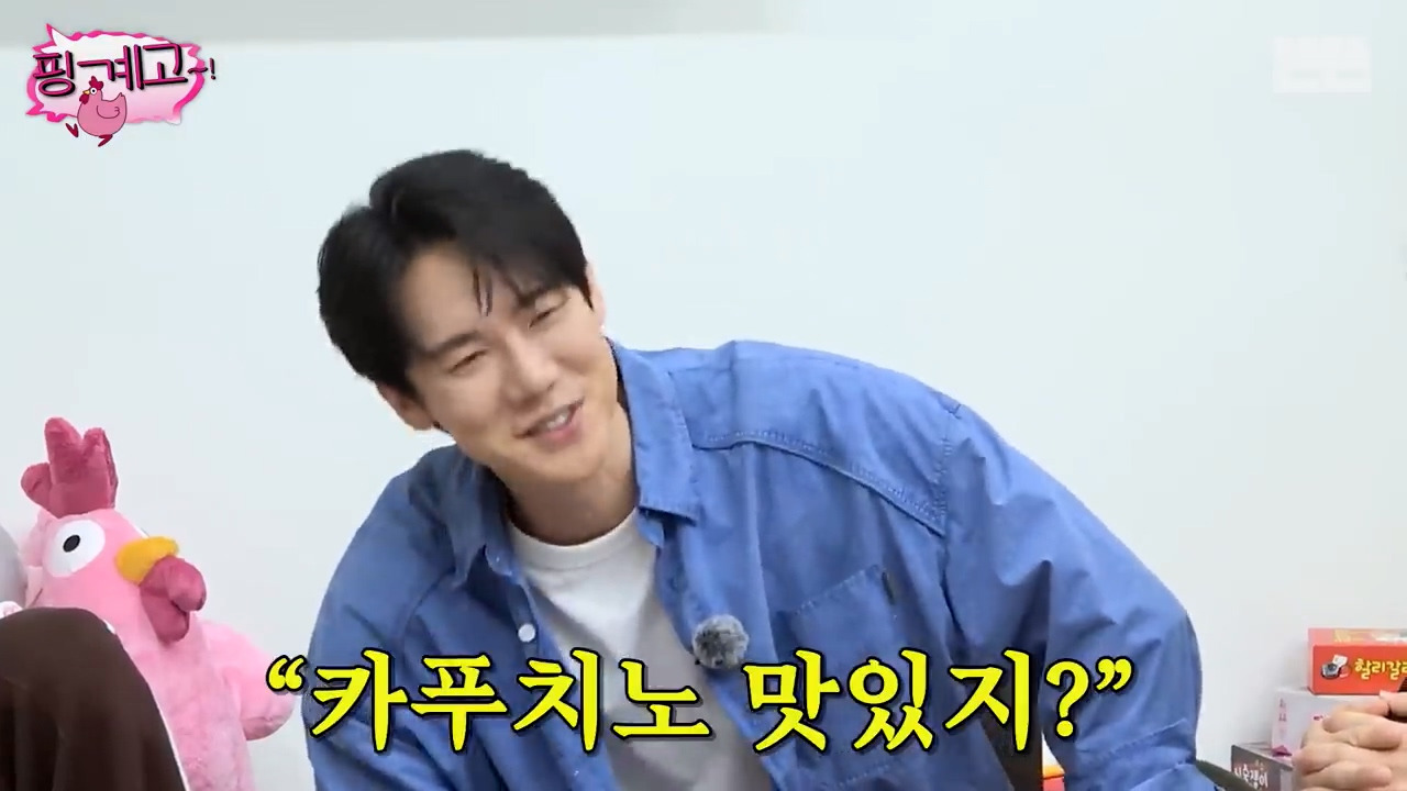 [핑계고] 진짜 방송 보고 알았던 음료의 정체ㅋㅋㅋㅋㅋㅋㅋㅋㅋㅋㅋㅋㅋㅋㅋㅋㅋㅋ | 인스티즈