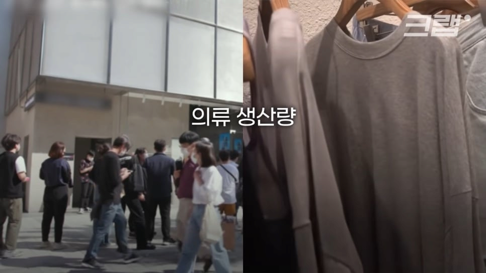 우리가 헌옷수거함에 버린 옷들이 향하는 곳 | 인스티즈
