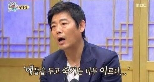 자식들에게는 가난을 대물림 하기 싫었던 성동일 | 인스티즈