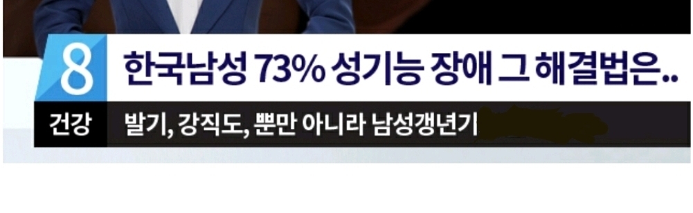 저출생 문제의 큰 원인 중 하나인 것같은데 이슈화되지않는게 이상한거 | 인스티즈