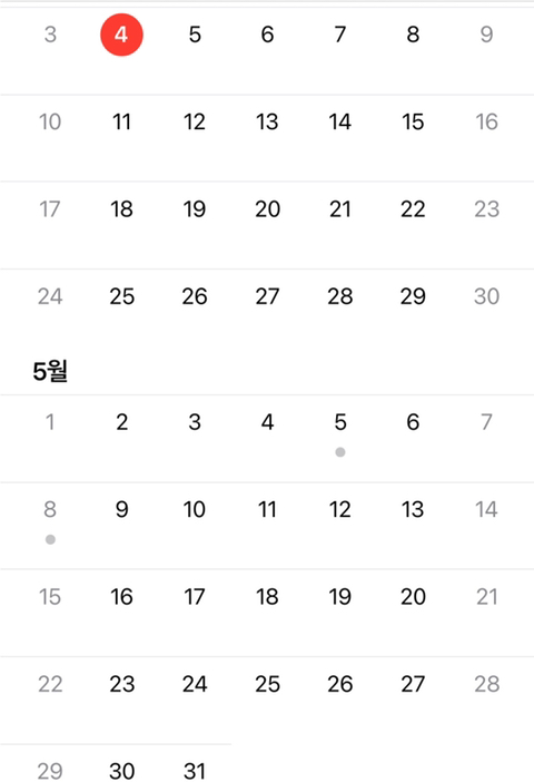 5월 갓생살기 시작하기 딱 좋다고 생각하는 달글 | 인스티즈
