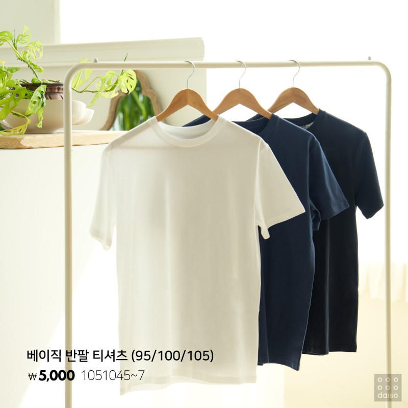 다이소 2024 S/S 패션의류 신상👕 파자마&잠옷&홈웨어🩳 | 인스티즈