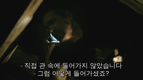 엔딩 10초전에 결말이 바뀌는 영화.jpg | 인스티즈