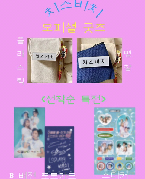 나온지 한달만에 90년대 추억을 불러일으킨 노래 | 인스티즈