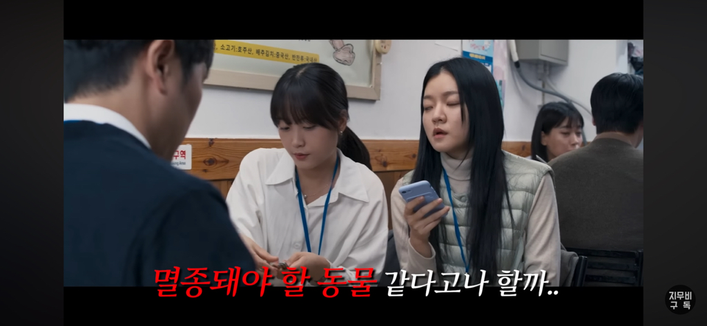 매일 아침마다 인천에서 강남역까지 가본 적 있어? (영화 : 한국이 싫어서) | 인스티즈