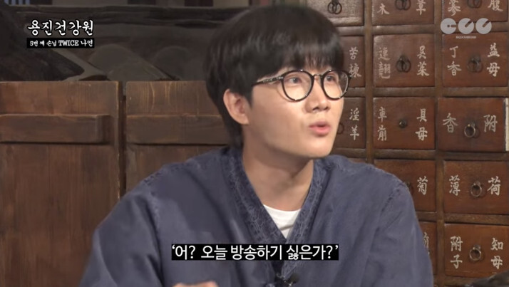스몰톡 못하고 낯가리는게 고민인 나연 | 인스티즈
