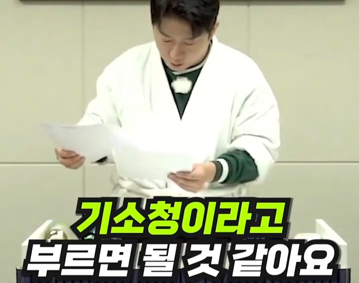 [사장남천동] 니네도 대통령 취임식 보면서 벌벌 떨어봐라 | 인스티즈