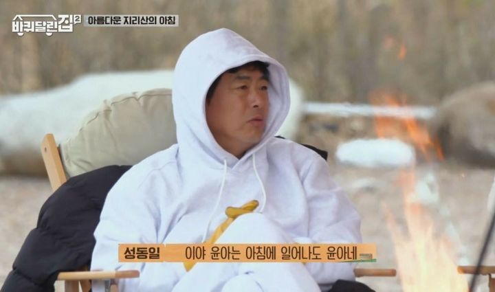 천상 연예인이라고 생각되는 윤아 신기한 체질 | 인스티즈