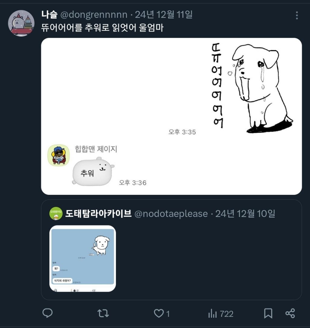 나도엄마한테이거하나만덜렁보내고와야지 | 인스티즈