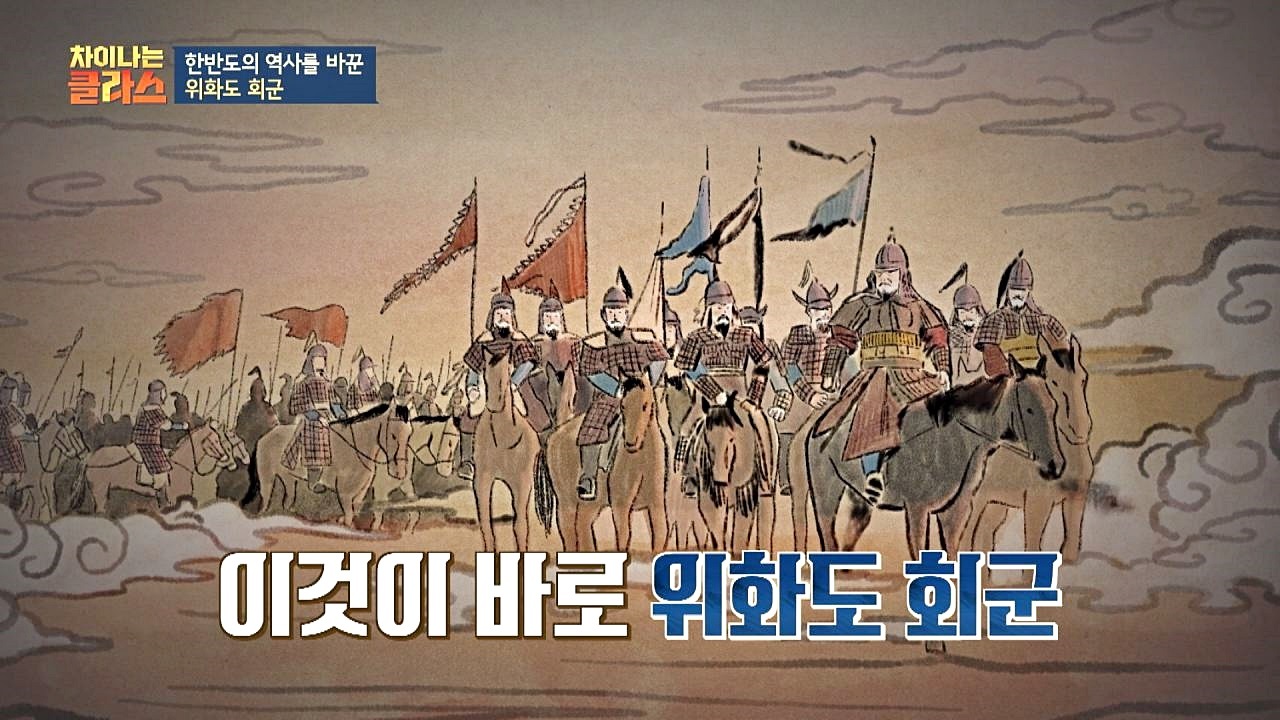 이거 되는 주식이다 역사로 남은 혐관 원경왕후 x 태종 이방원 上 | 인스티즈