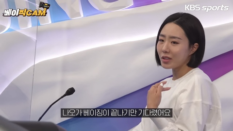 윤희에게 실사판이라는 이상화-고다이라 | 인스티즈