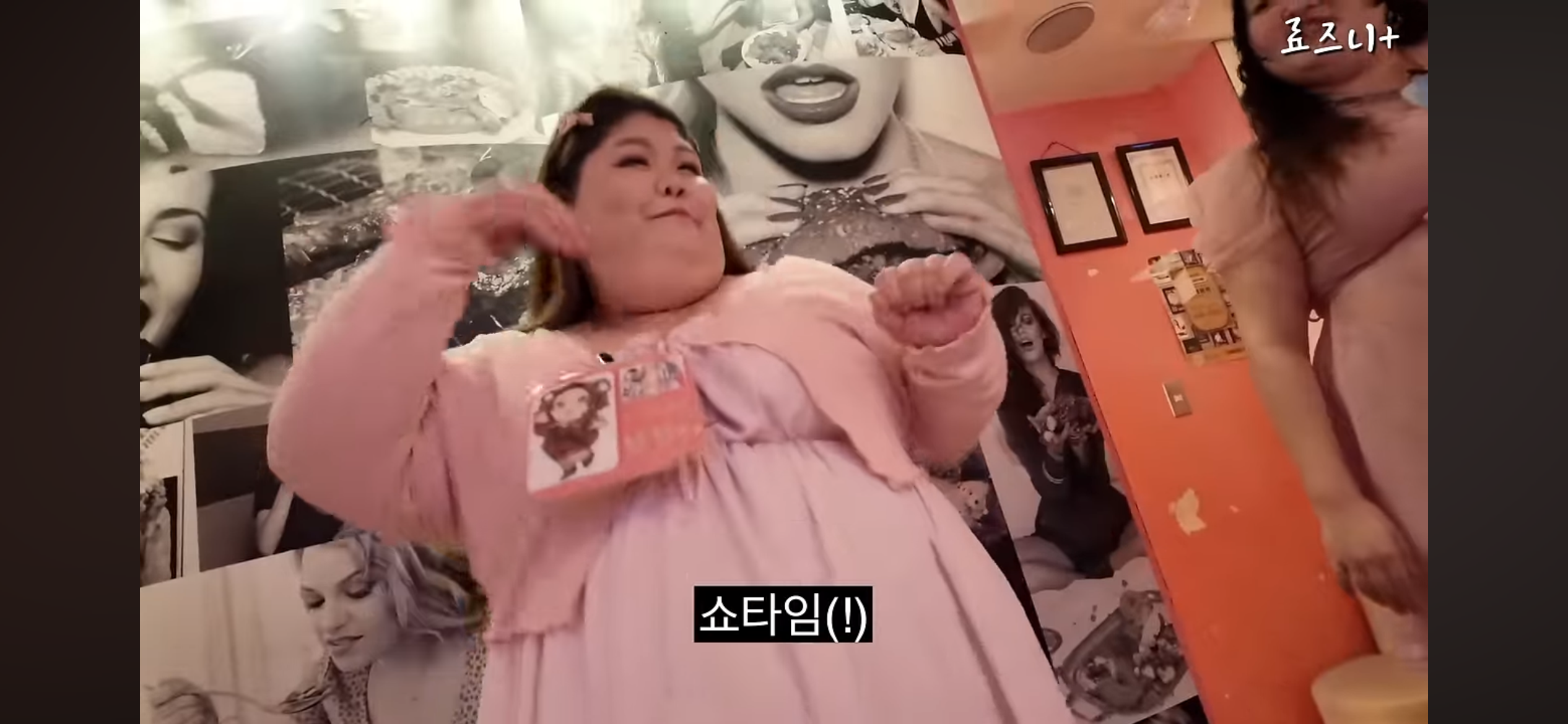 뚱뚱 카페에서 66만원 쓴 유튜버 | 인스티즈