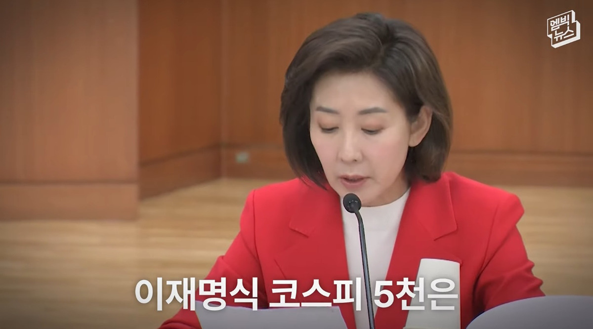 ??: ‭단호하게 ‭말씀드립니다 ‭코스피 ‭5천은 절대 달성할 ‭수 ‭없습니다 | 인스티즈