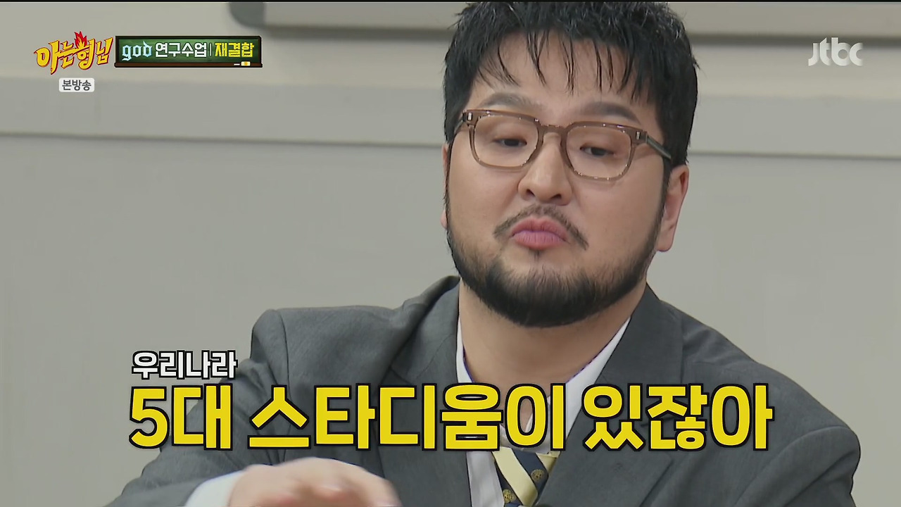 재결합 콘서트 최소 만명이상은 해야된다는 김태우 vs 안된다고 극구 말린 4명의 형들.jpg | 인스티즈