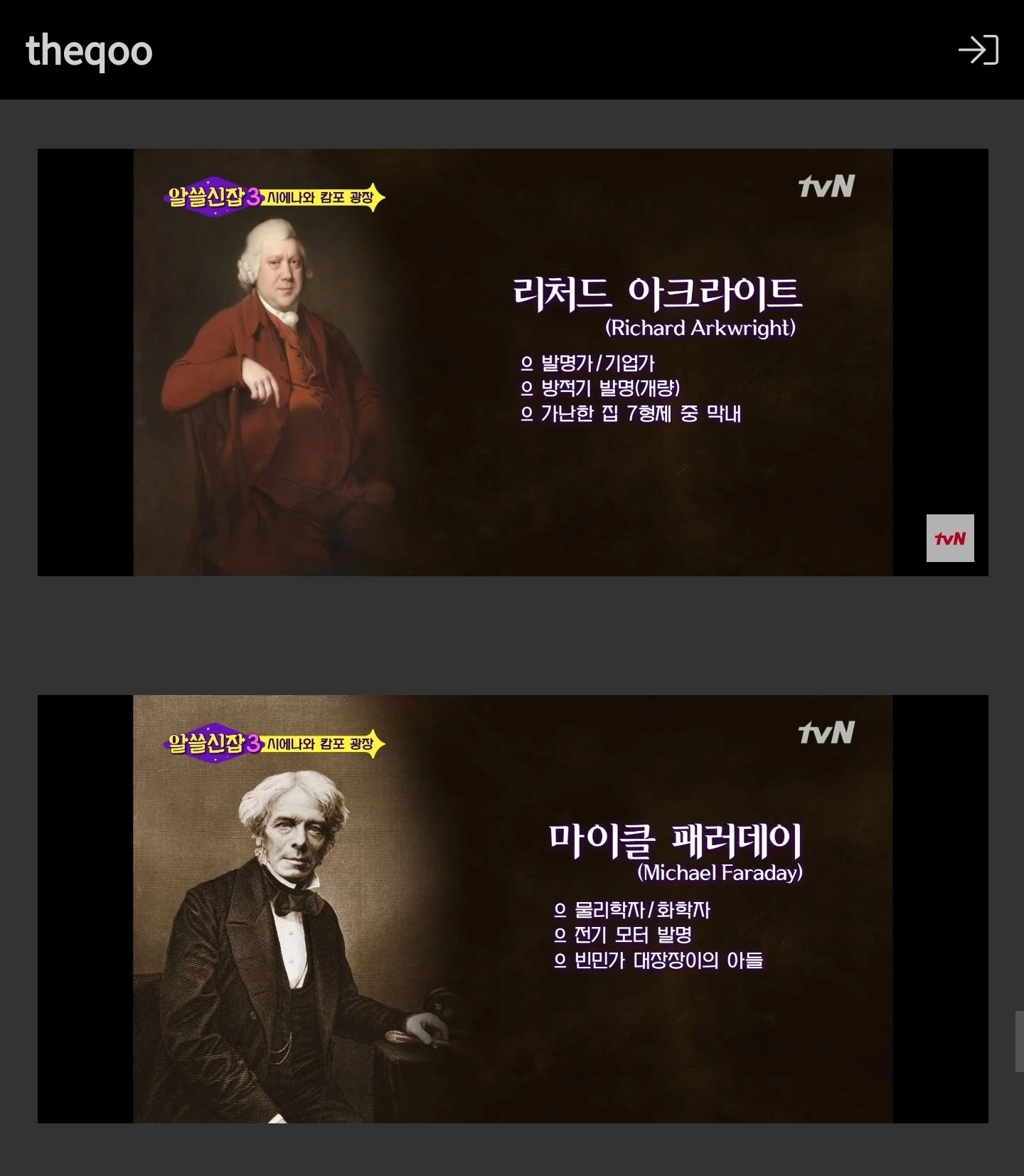 성소수자가 많이 사는 도시가 발전하는 이유 | 인스티즈