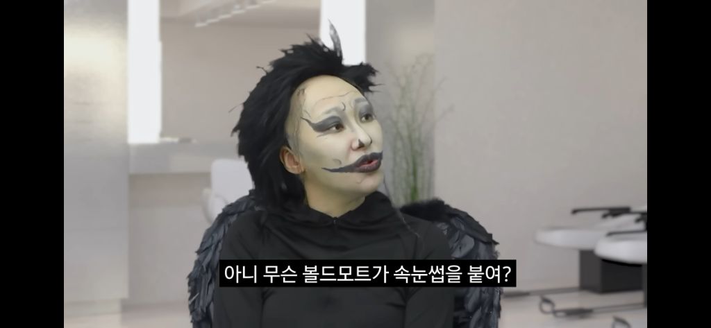 추억의 분장실의 강선생님 2024 ver | 인스티즈