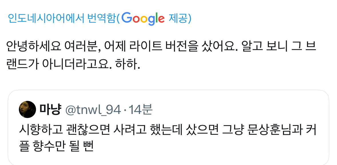 김우빈 때문에 그냥 혼자 섹시한기분느낀사람된 문상훈과 그와 커플 향수를 쓰게 된 사람들 | 인스티즈