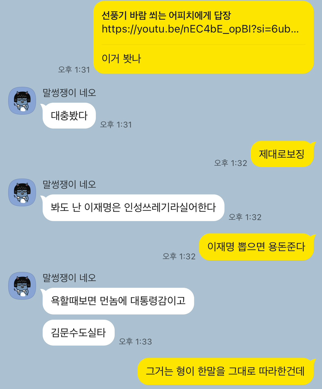 엄마 밭갈았다 | 인스티즈