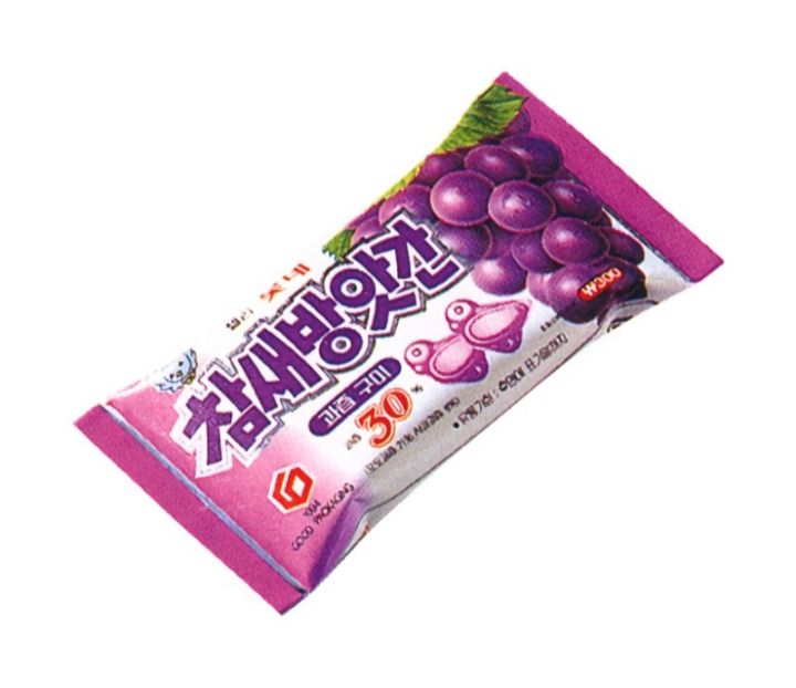 90년대 과자 가격...와...ㅋㅋㅋㅋㅋㅋㅋㅋㅋㅋㅋㅋ | 인스티즈