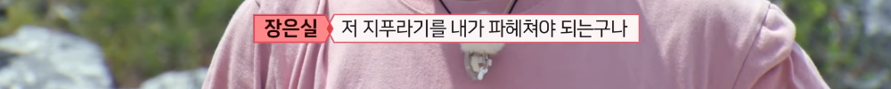 [여왕벌게임] 역대급 혐관으로 커뮤반응 터진 모니카X이동규 | 인스티즈