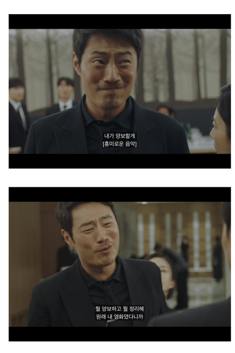 [연예인매니저로살아남기] 진선규와 이희준이 퀴어영화를 찍게되는 개바보 드라마ㅋㅋㅋㅋㅋ | 인스티즈