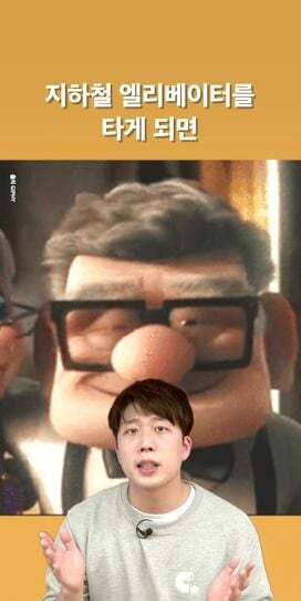 장애인시위 불편해... 왜 이렇게까지 해? 하는 사람들에게 보여주고 싶은 글 | 인스티즈