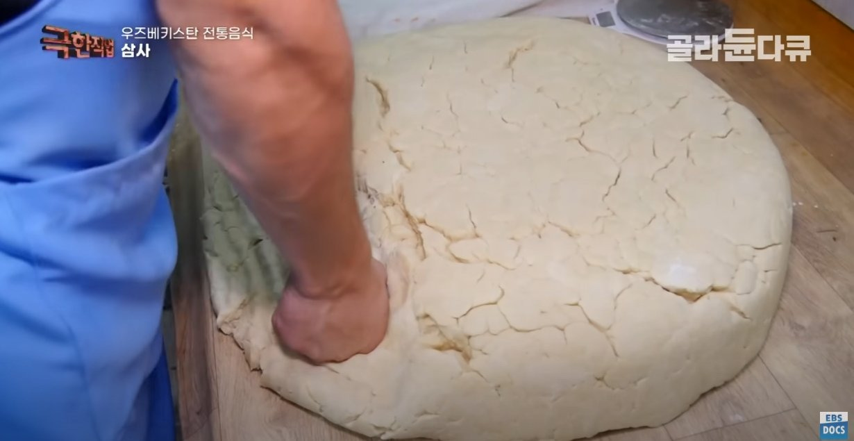 전통만두 이미지