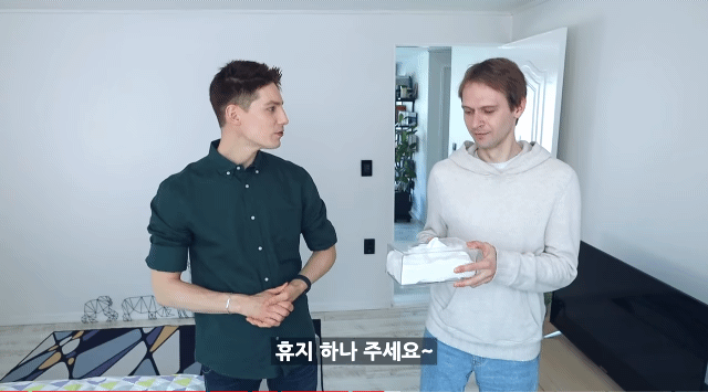 진정한 한국인 테스트 .gif | 인스티즈