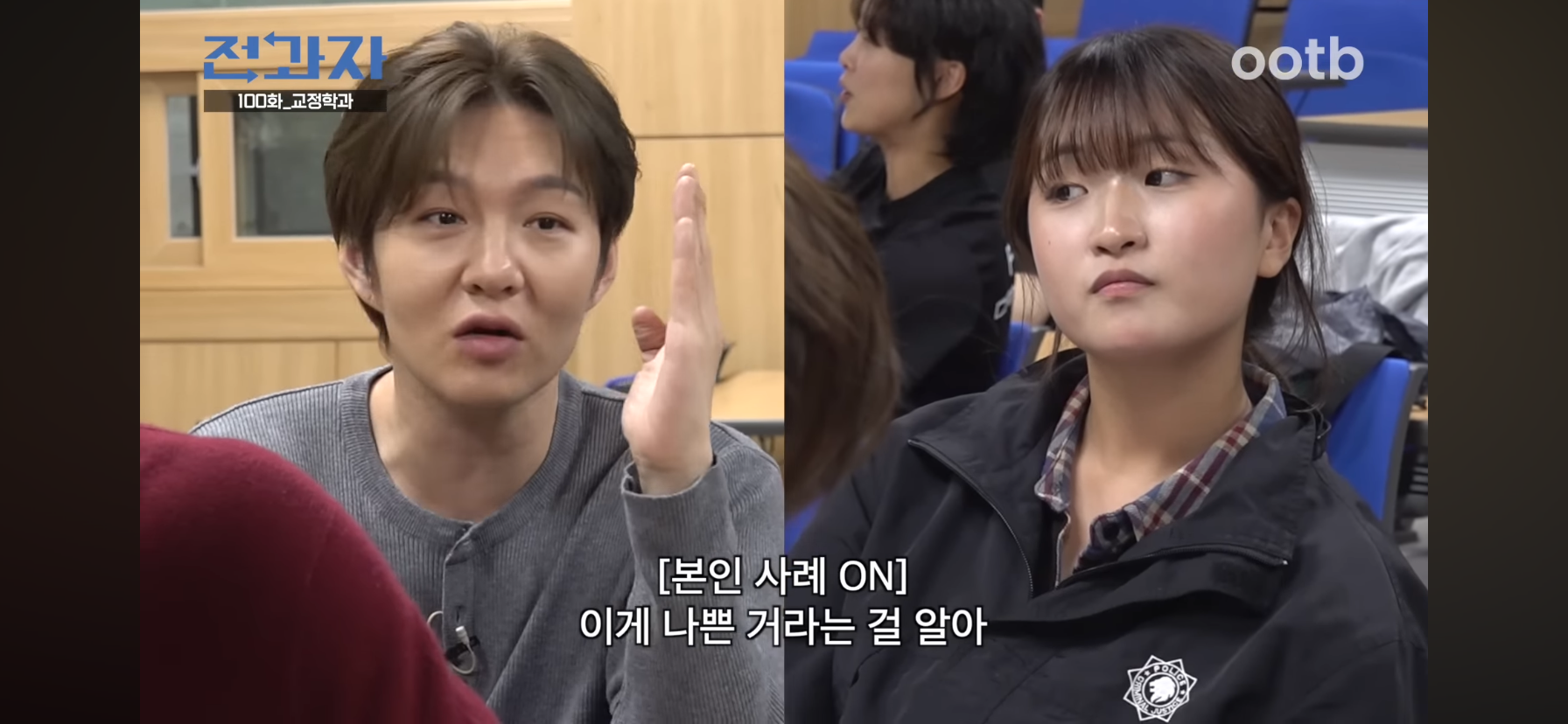 인간은 고쳐쓰는게 아니라서 촉법소년의 나이를 낮춰야한다는 이창섭.jpg | 인스티즈