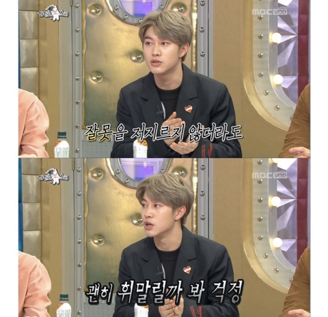 곽동연이 불금에 외출 안하는 이유 | 인스티즈