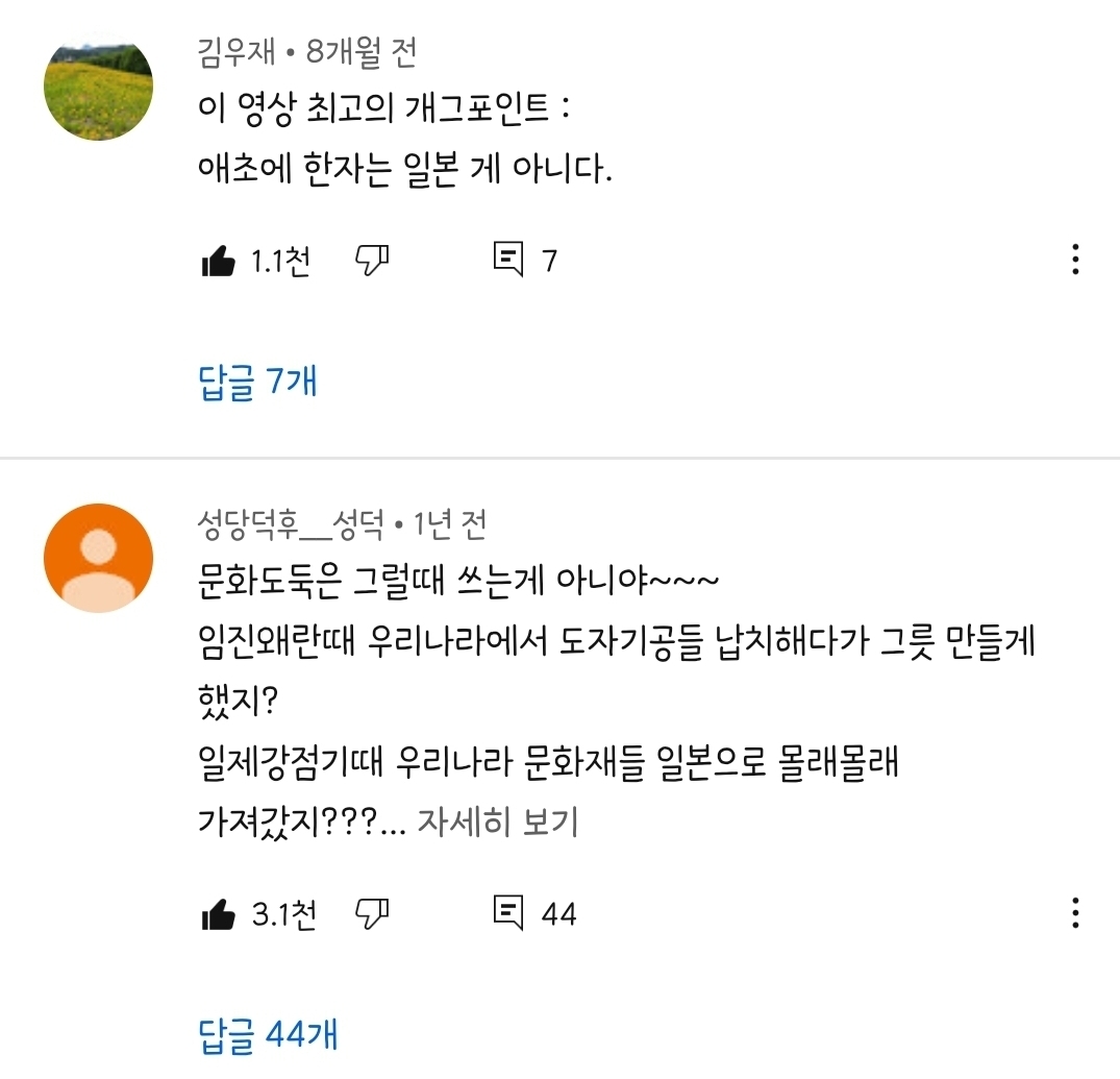 아리아나 그란데, 일본어 공부 종료/일본어 굿즈 삭제한 이유.jpg | 인스티즈
