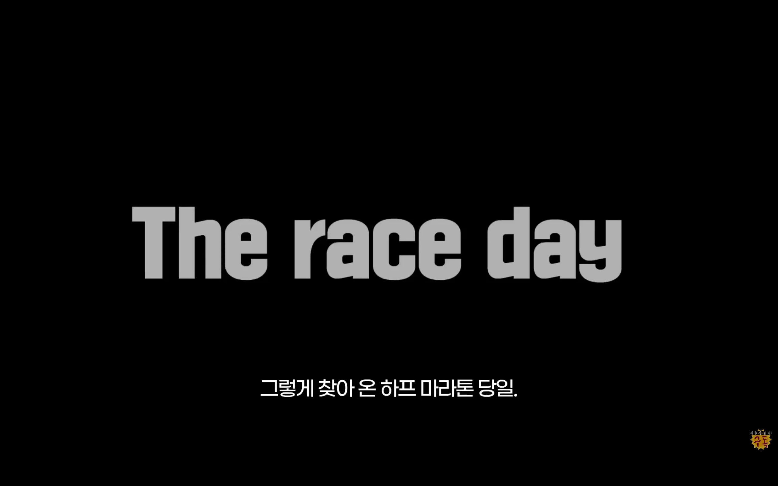 본격 운동하고 싶어지는 영상 | 인스티즈