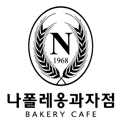나폴레옹 큰 딸 샌드위치 twt | 인스티즈