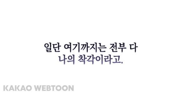 절 짝사랑하는 약혼녀한테 바람피는 걸 걸렸는데 도와주실 분… [내공100] | 인스티즈