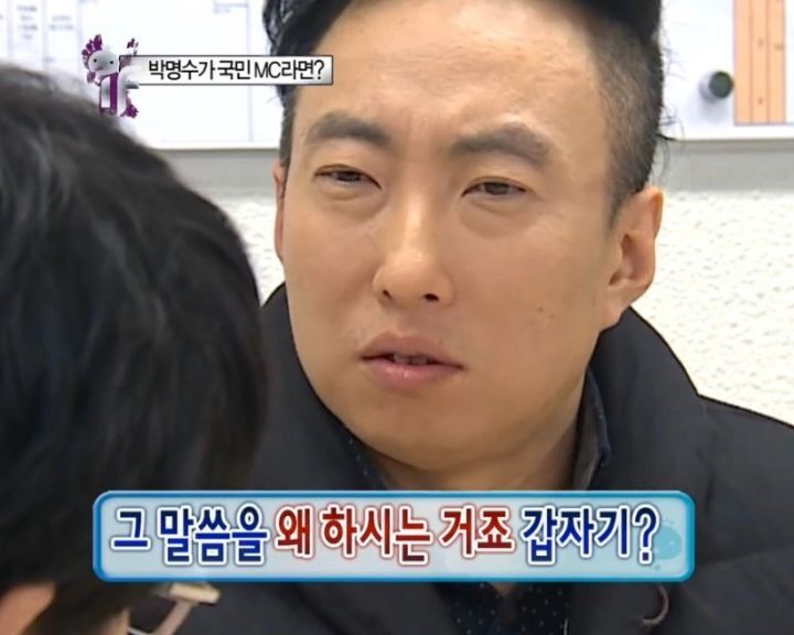 직장생활하다보면 종종 생각나는 박명수짤 | 인스티즈