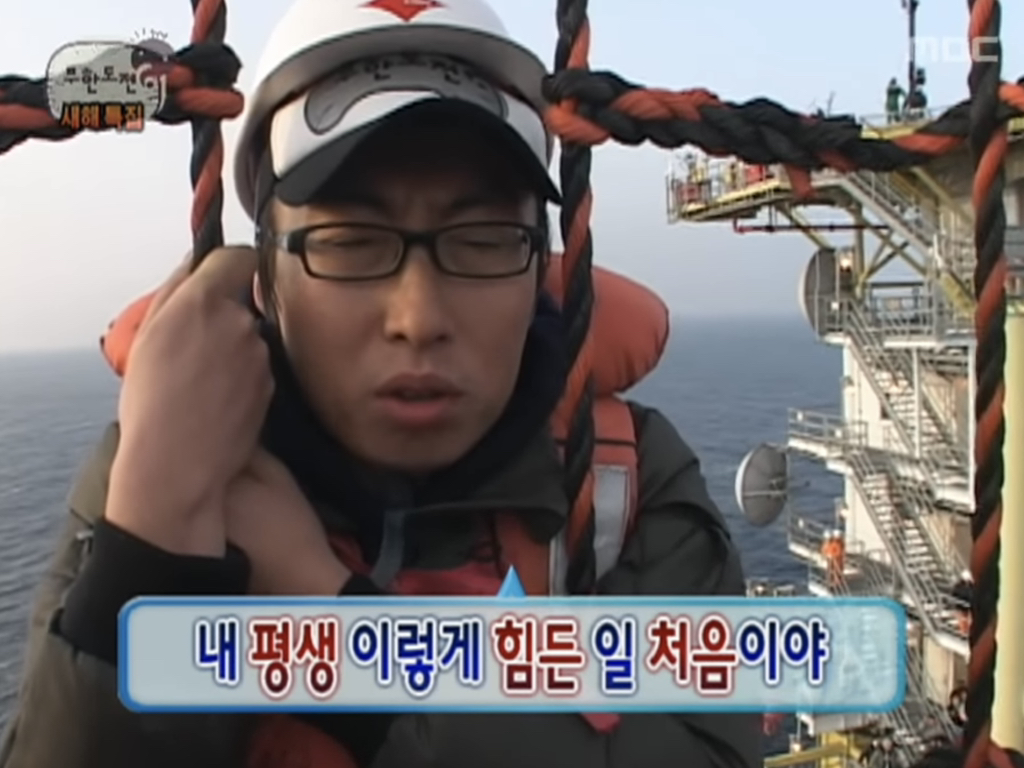 직장생활하다보면 종종 생각나는 박명수짤 | 인스티즈