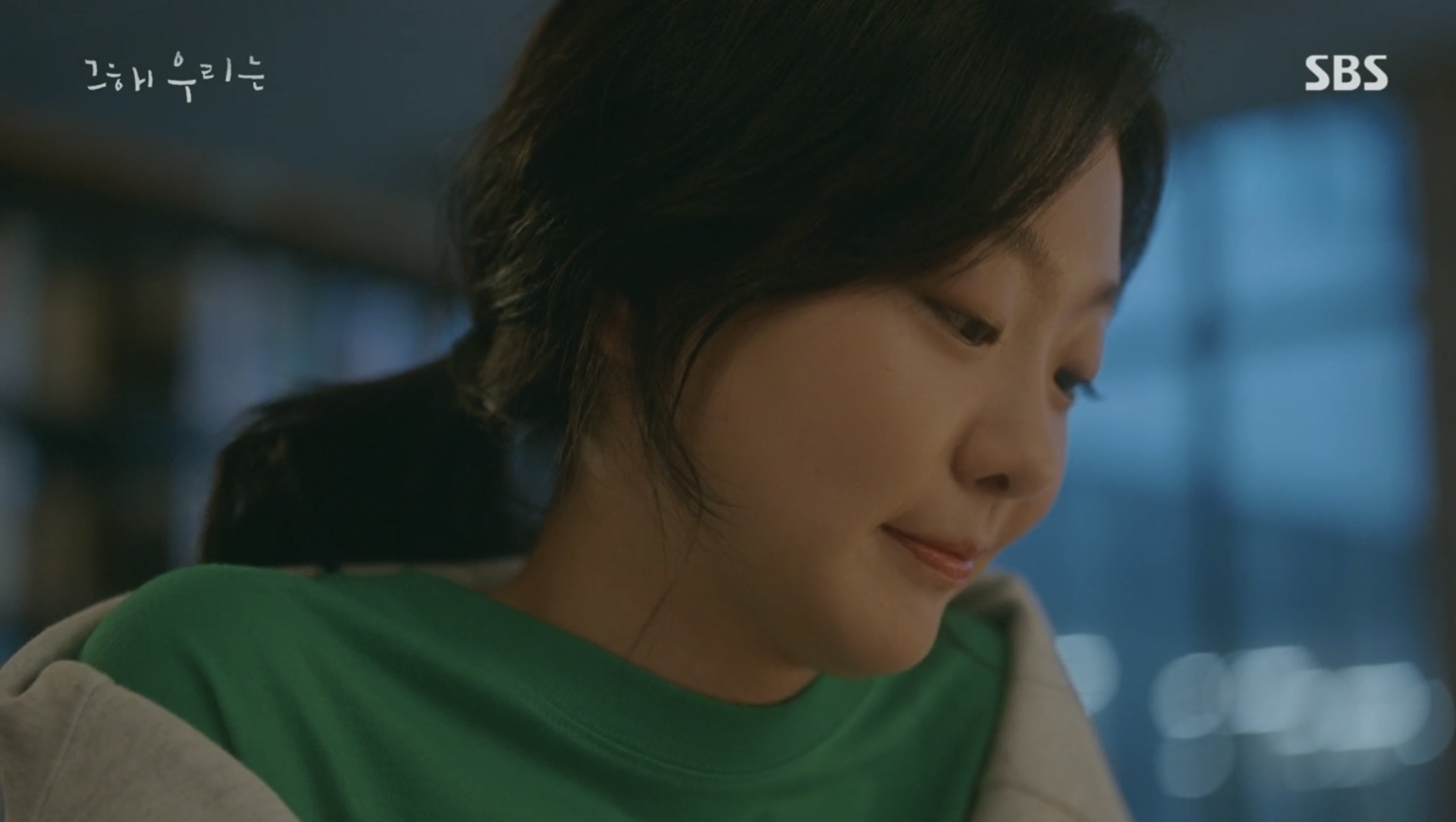 [그해우리는] 우리가 헤어져야 했던 이유 | 인스티즈