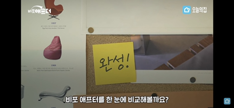 사생활 1도 없는 30년 묵은 다락방 꾸미기.jpg | 인스티즈