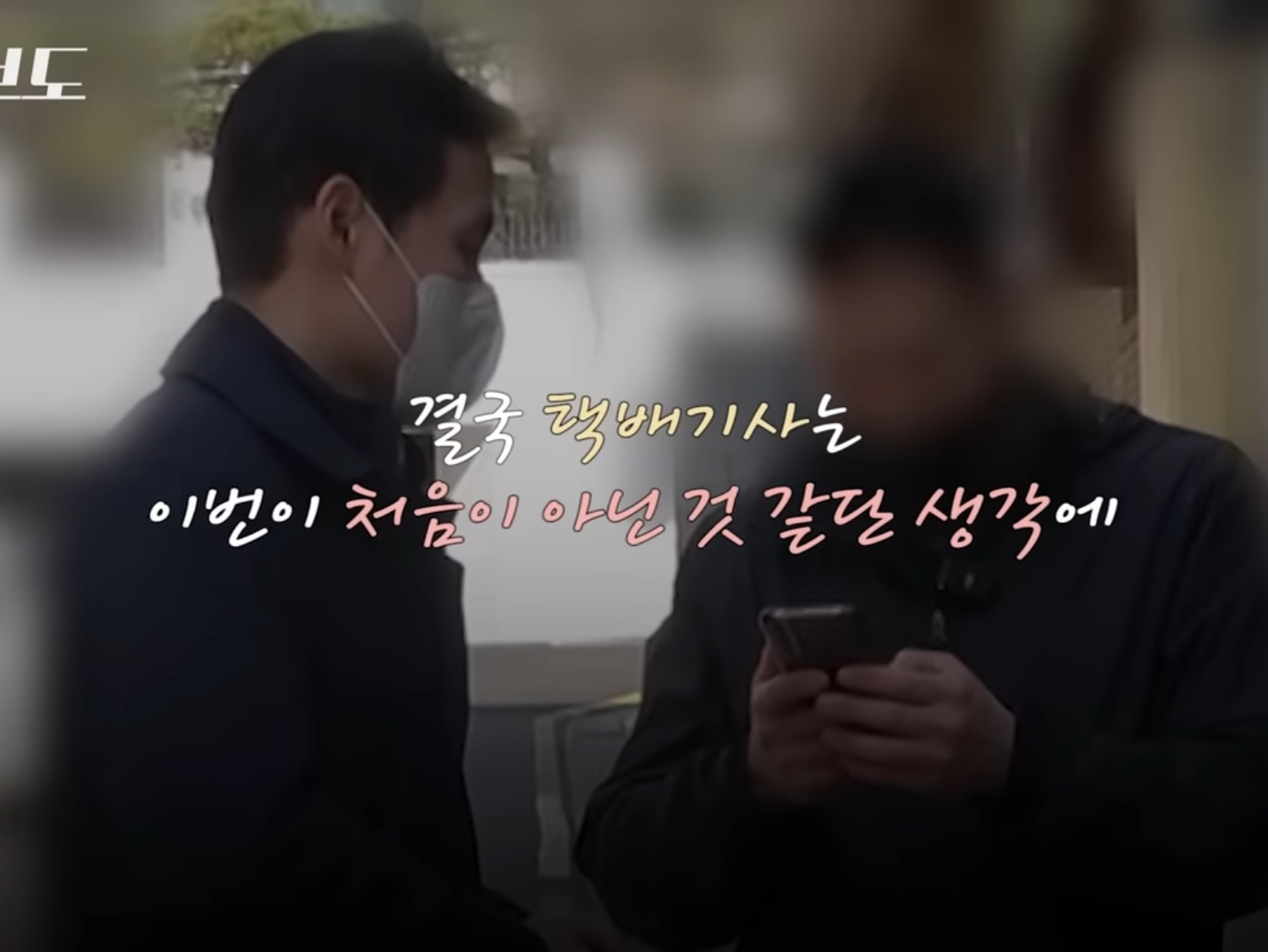 쿠팡에서 구매한 생수 4박스가 감쪽같이 사라진 사건 | 인스티즈