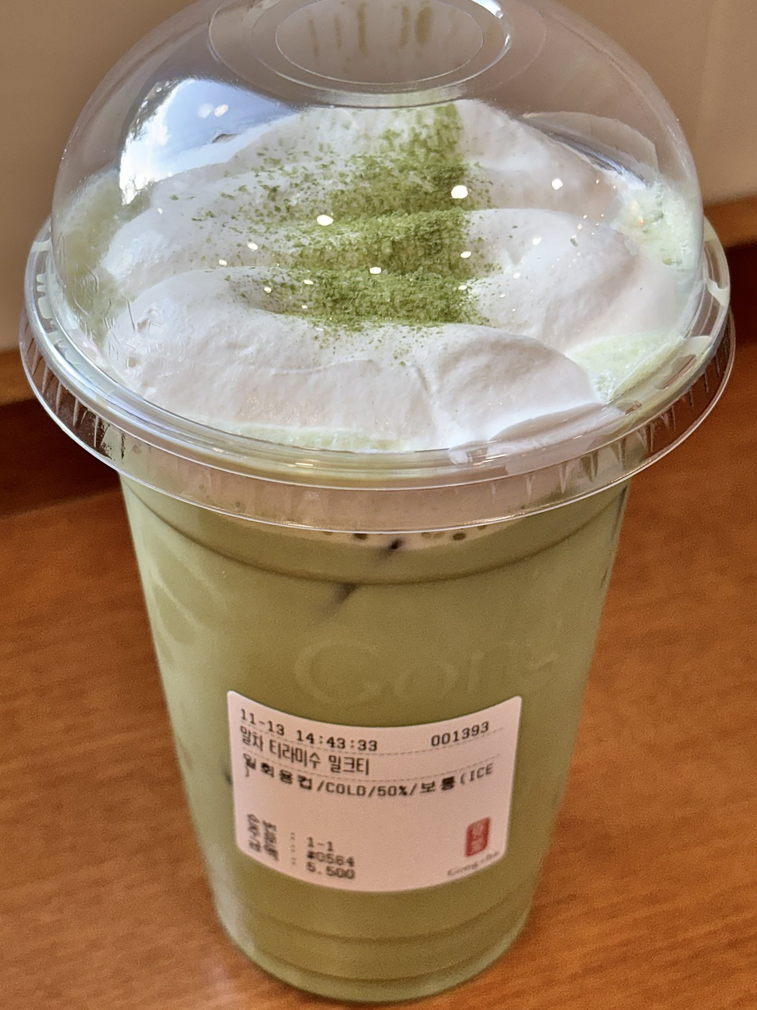 🍵공차 신메뉴 '말차 티라미수 밀크티' 후기 | 인스티즈