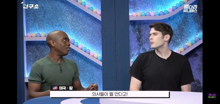 미국인이 말하는 미국 사람들의 병원에 대한 인식 | 인스티즈